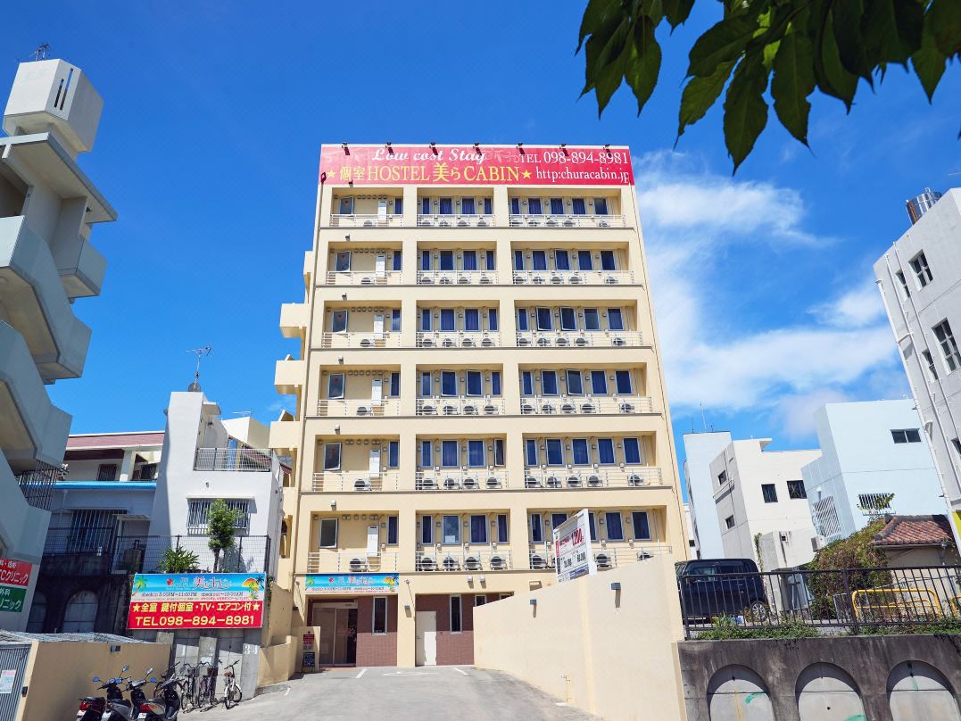 美麗個室民宿 國際通店