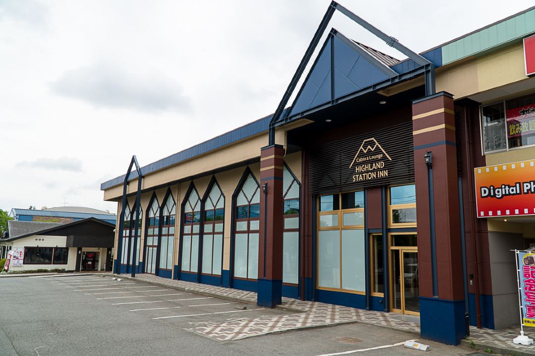 Mt.Fuji Cabin & Lounge Highland Station Inn (Capsule Hotel)
