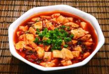 五台山三晋食府美食图片