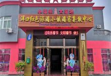 洋口红色旅游城镇景点图片